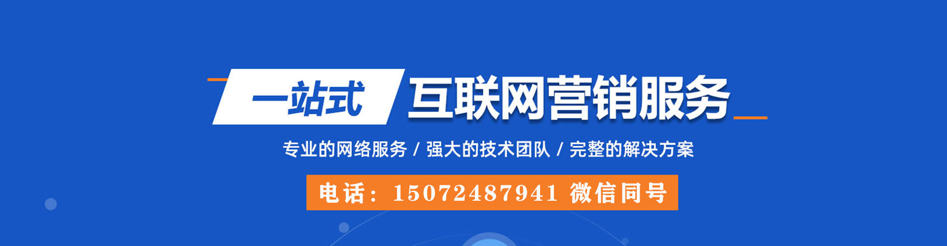 金坛微信信息流