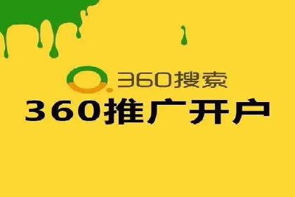 搜索引擎营销（SEM）代理的实战经验